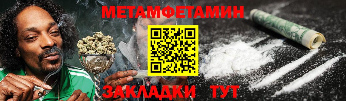Amphetamine Premium Первоуральск