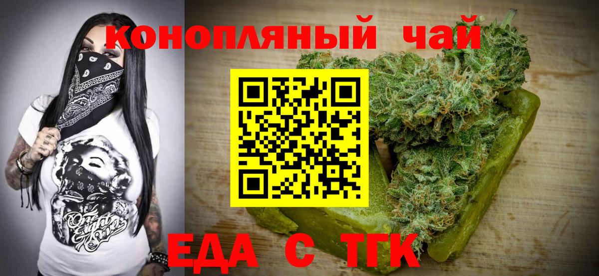 БУТИРАТ Первоуральск