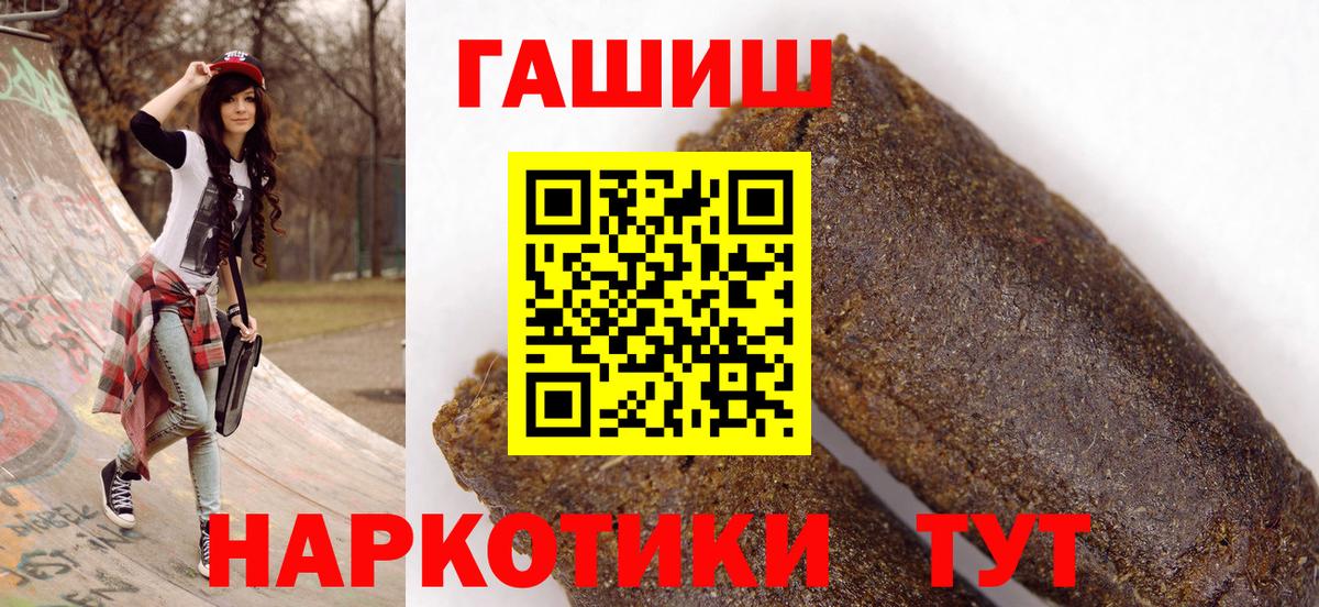 магазин продажи наркотиков  Вход с VPN  Первоуральск  Гашиш гарик 