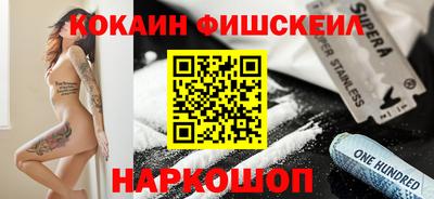 молекула духа Партизанск
