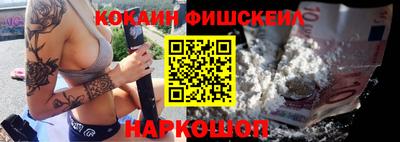 молекула духа Пугачёв