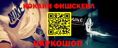 кокаин колумбия Пушкино