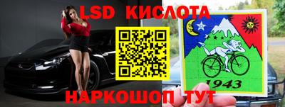 молекула духа Партизанск