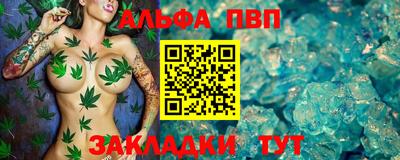 ПСИЛОЦИБИНОВЫЕ ГРИБЫ Пыть-Ях