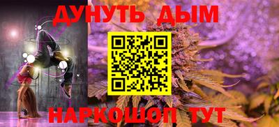 альфа пвп Обнинск