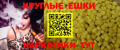альфа пвп VHQ Пенза