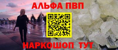 молекула духа Партизанск