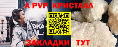 молекула духа Партизанск
