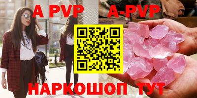молекула духа Партизанск