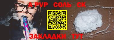 молекула духа Партизанск
