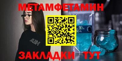 прущие грибы Первоуральск