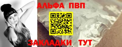 молекула духа Пугачёв