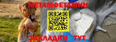 молекула духа Партизанск