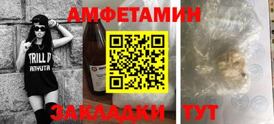 альфа пвп Обнинск