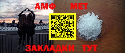 молекула духа Партизанск