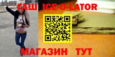 альфа пвп VHQ Пенза