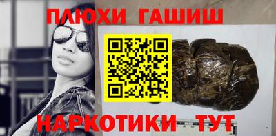 молекула духа Партизанск