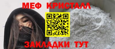 молекула духа Пугачёв