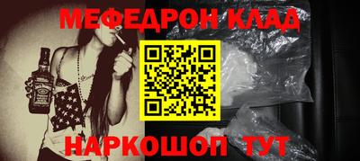 альфа пвп VHQ Пенза