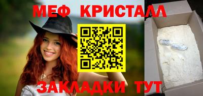 альфа пвп VHQ Пенза