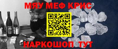 молекула духа Партизанск