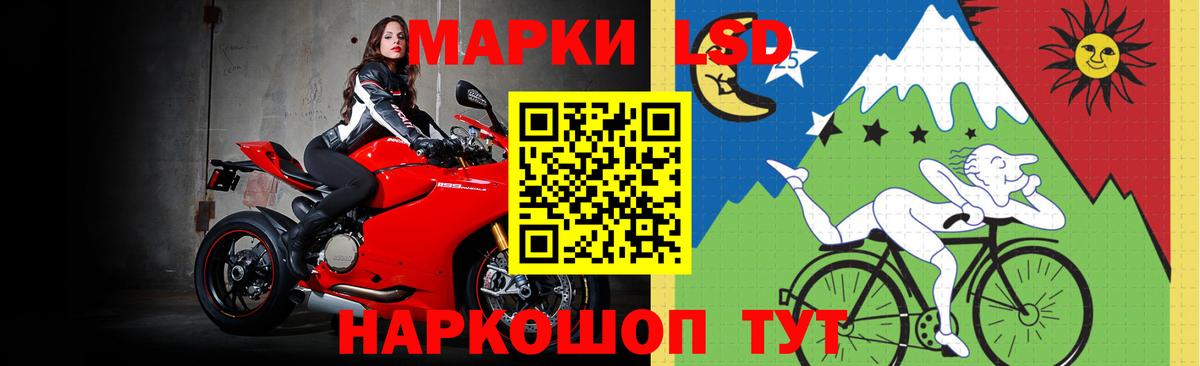 Лсд 25 экстази ecstasy Первоуральск