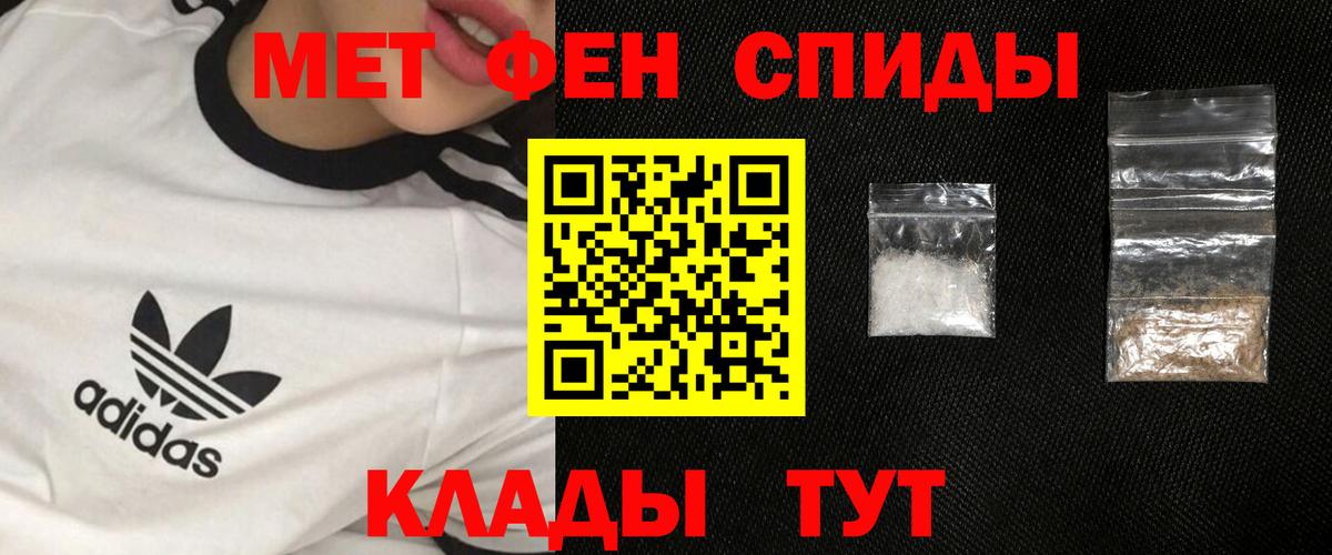 Первитин пудра Первоуральск