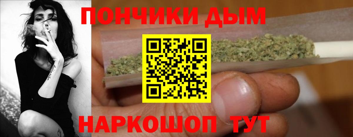 Бошки марихуана индика Первоуральск