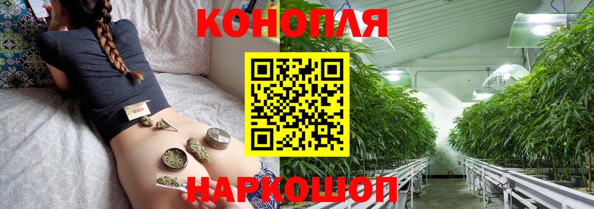 Первоуральск  Бошки марихуана OG Kush  Вход с VPN  МАРИХУАНА марихуана  Бошки марихуана AK-47 